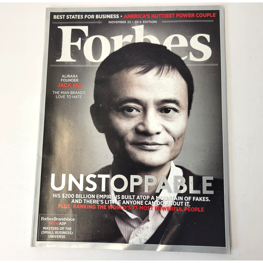 Forbes Magazine November 23 2015 Unstoppable Business Money Issue Jack Ma